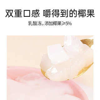 亲亲【零食广场】0脂肪果汁果冻 休闲食品零食