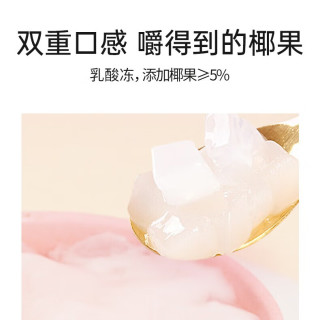 亲亲【零食广场】0脂肪果汁果冻 休闲食品零食