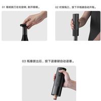 小米 Xiaomi电动红酒开瓶器 开瓶退塞 自带锡纸割刀 简易操作 稳定顺滑