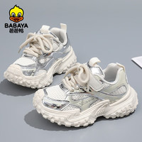 芭芭鸭儿童运动鞋男女童个性潮流运动百搭休闲童鞋XD-BS38016 米色 28码 28 内长18.1cm 适合脚长17.1cm