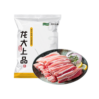 龙大肉食 山东发货 精品带皮五花肉片 国产猪肉生鲜烧烤食材 源头直发