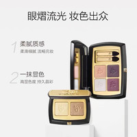 毛戈平塑形晶彩眼影单色眼影日常淡妆哑光大地色 09月光琥珀（双色眼影）