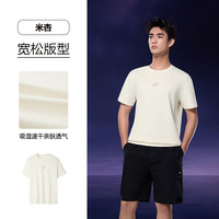 海澜之家（HLA）短袖T恤男25夏季三体联名系列速干短袖男 米杏18 3XL 190/104A182~196斤