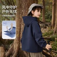 【强防水】儿童外套春男童立体防护帽软壳服休闲青少年防风登山服