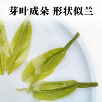 艺福堂绿茶 安吉白叶一号白茶特级精品100g明前新茶叶珍稀白茶 明前特级安吉白茶100g