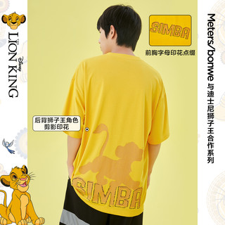 美特斯邦威短袖T恤男夏冰氧吧凉感宽松舒适简约休闲潮流装t恤 160/XS 辛巴剪影-旧金