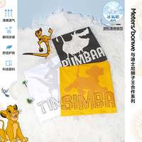 美特斯邦威短袖T恤男夏冰氧吧凉感宽松舒适简约休闲潮流装t恤 170/M 辛巴剪影-旧金