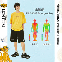 美特斯邦威短袖T恤男夏冰氧吧凉感宽松舒适简约休闲潮流装t恤 160/XS 丁满剪影-亮白色