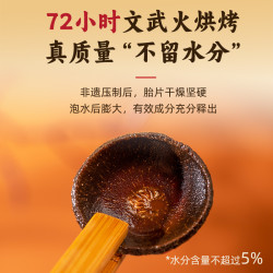 橘星 化州橘红化橘红胎片正宗有机橘红片送礼送老人化州橘红礼盒