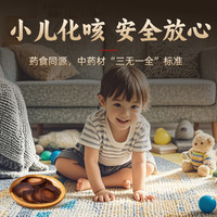 橘星化州橘红化橘红胎片10年陈化橘红金毛果胎果片化州橘红