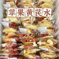 苹果黄芪素颜水 30包