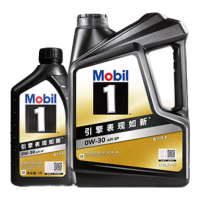 美孚 黑金0W-30机油5L+机滤+空调滤+空气滤+工时大保养套装12个月有效 5L单次大保养卡 黑金美0W30 SP级