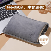 暖忆 nuanye 灰色充电热水袋电暖袋电暖宝暖手宝 热水袋 灰色