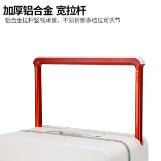 纯奢（CHEYSIR）平衡宽拉杆行李箱女多功能拉杆箱男大容量旅行箱密码箱皮箱子 皓月白-坚固铝框+杯架+超轻音轮 24英寸 可托运-6-12天旅游/上学
