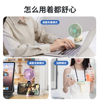 【支持LOGO】手持小风扇多功能数显长待机风扇便携迷你充电风扇折叠式静音宿舍户外办公室家用随身