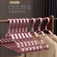 梦庭 太空铝合金衣架家用晾挂衣架子衣挂晒衣架