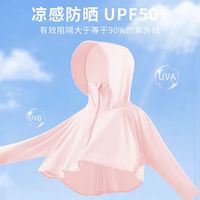 C&A儿童防晒衣夏季upF50+专业防晒服2024轻薄透气男童皮肤衣 混色 纯色浅蓝 160