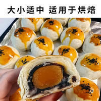 咸蛋黄即食10/20枚咸鸭蛋零食单独包装真空包装咸蛋黄可烘焙商用