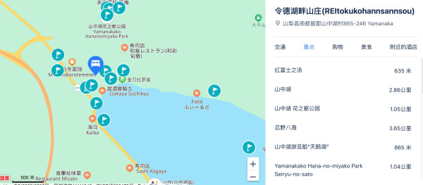 房间内就能看到富士山,还是40㎡大房型!日本山梨县令德湖畔山庄 富士山景和室双人房1晚套餐