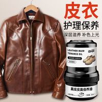 洁宜佳皮具保养油皮鞋油黑色皮鞋真皮鞋油保养通用高级护理擦鞋