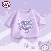 C&A女童短袖t恤夏季2025洋气时髦半袖白色儿童夏装 香槟色 Z戴帽兔香芋紫 140