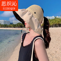 思织沁防晒帽女士百搭大帽檐显脸小蝴蝶结渔夫帽折叠空顶太阳帽 空顶M 【黑色】 均码