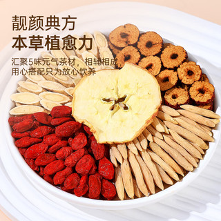 半山农 麦冬苹果黄芪茶 150g*1盒