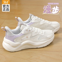 361°女鞋运动鞋春季网面透气休闲鞋轻便减震防滑跑步鞋舒适旅游鞋 -5羽毛白/淡紫 38