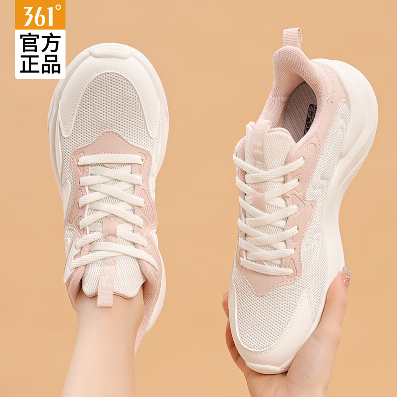 -2羽毛白/清新粉