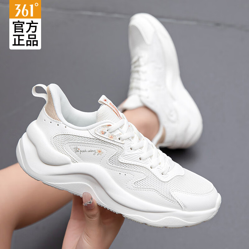 -3羽毛白/麦芽浅棕