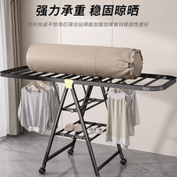 伊藤良品 折叠晾衣架阳台家用落地卧室晒衣架室内挂衣杆凉晒架子晒被子神器