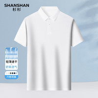 SHANSHAN杉杉【凉感速干】短袖POLO衫男夏季新款轻薄易打理男士通勤上衣 4XL /195 (建议175-195斤)