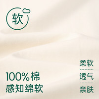 安之伴【巨凉感】睡裙女夏季纯棉短袖休闲宽松插肩袖可爱圆领睡衣中长款 浅橘色 L