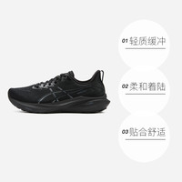 ASICS亚瑟士 GT-2000 男鞋 稳定支撑专业跑鞋减震回弹透气女鞋 1011C098-200/棕色/白色/男款 44