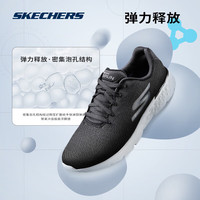 斯凯奇(Skechers)男鞋透气轻质运动鞋网布减震时尚跑步鞋旅游软底慢跑鞋54354