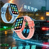 爱国者 儿童电话手表 全网通定位防水 智能手表