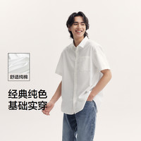 森马 Semir【纯棉】夏季基础百搭衬衣上班通勤风上衣简约日常休闲短袖衬衫男