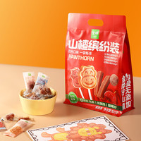 金晔山楂缤纷装300g（2025款）【临时清仓】