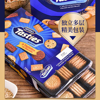 麦维他（McVitie's）麦维他美味缤纷礼盒饼干730g