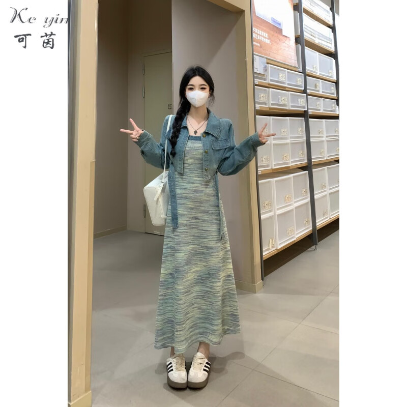 可茵（Keyin）连衣裙女装套装2025春秋新款时髦复古外搭牛仔短外套条纹吊带裙子