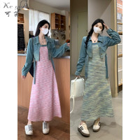 可茵（Keyin）连衣裙女装套装2025春秋时髦复古外搭牛仔短外套条纹吊带裙子 蓝色短款吊带裙 3XL