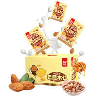 果子开荟蜂蜜黄油味扁桃仁巴旦木仁坚果零食