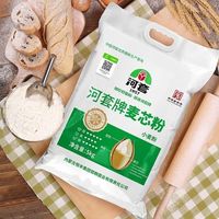 河套优品河套麦芯粉无添加通用高筋面粉多用途小麦粉烘焙原料
