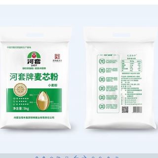 河套优品河套麦芯粉无添加通用高筋面粉多用途小麦粉烘焙原料