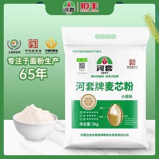 河套优品河套麦芯粉无添加通用高筋面粉多用途小麦粉烘焙原料