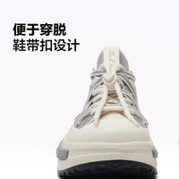 匡威（Converse）【王源同款】匡威 Run Star Legacy CX未来银夹心厚底鞋A15185C A15185C 46.5