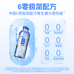 VITAYOUNG 活力维他命水 500ml*8瓶