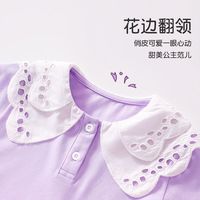 小马宝莉(MY LITTLE PONY)女童短袖t恤2025新款夏季儿童洋气花边领上衣中大童女孩半袖上衣