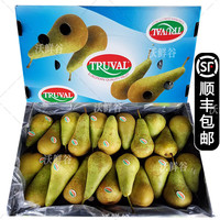 沃鲜谷 Woxiangu 沃鲜谷 比利时青啤梨 4斤 箱装