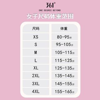 【清仓】361°短袖T恤女圆领夏季轻薄透气运动上衣粉色速干